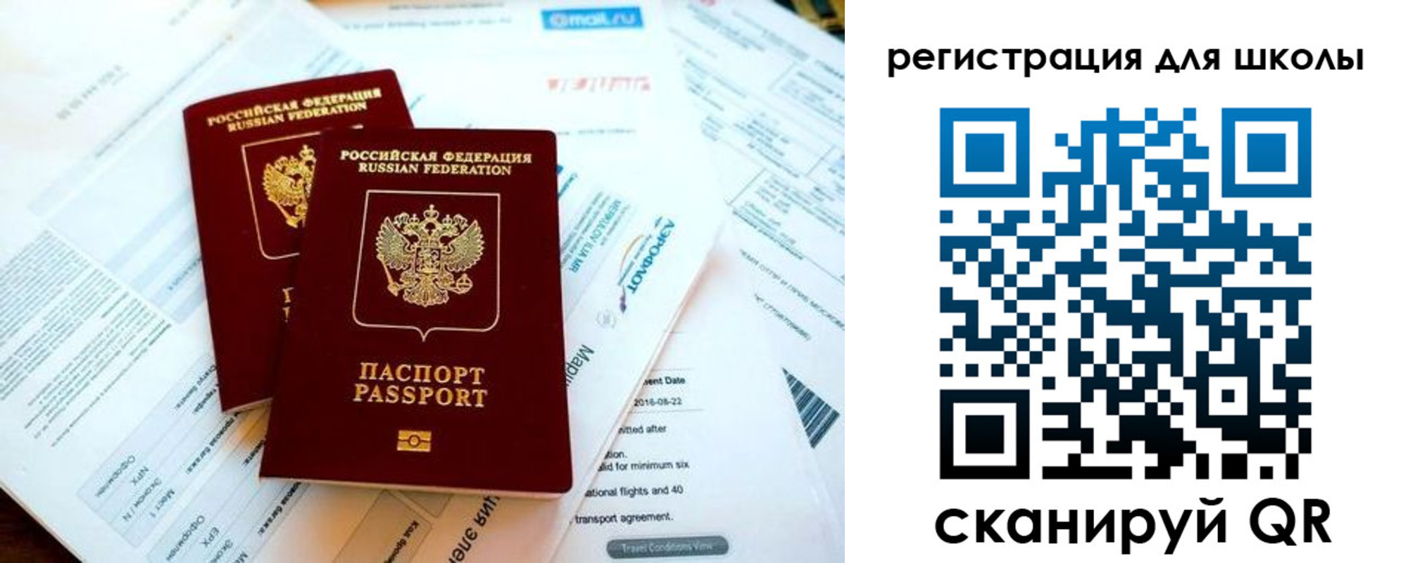временная регистрация законно в Сарове