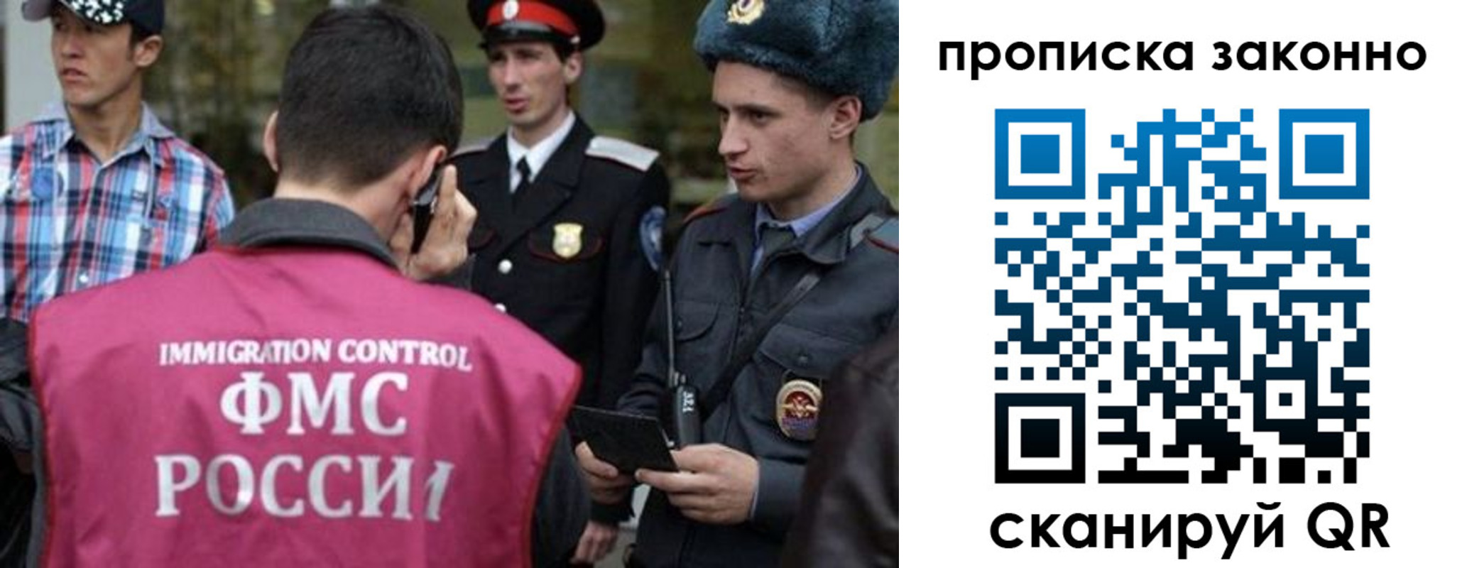 пропишу в квартире в Сарове