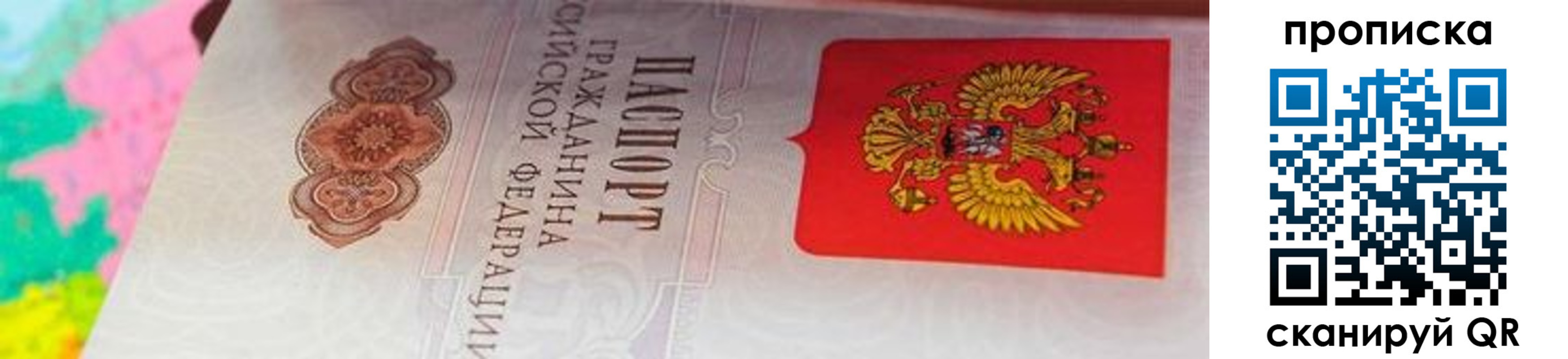 форма 3 в Сарове