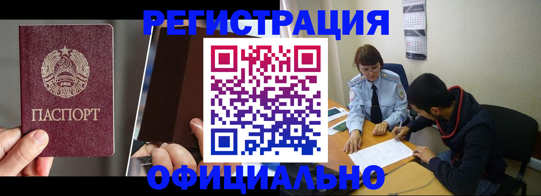 пропишу в квартире в Сарове